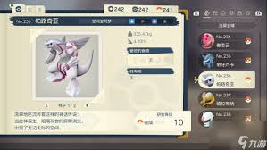 帕鲁奇亚：神话中的时空掌控者全面信息解析