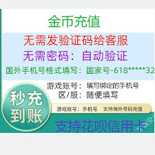 Soul限制登录后何时能重新登录