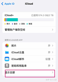 苹果自带图书与平板同步教程，轻松实现多设备阅读无缝衔接