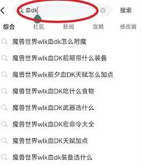 魔兽世界60怀旧服法师装备最佳附魔指南