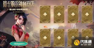 2024年10月LOL阿卡丽神秘商店震撼回归，限时抢购狂欢开启！