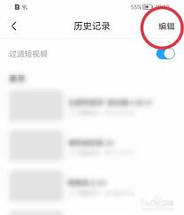 如何高效删除优酷观看历史记录，掌握一键清空技巧提升隐私保护