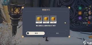 ！原神龙脊雪山三匣子密室隐藏位置大公开！