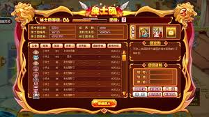 功夫派：踏上神秘之旅，寻找传说中的剑仙秘籍！