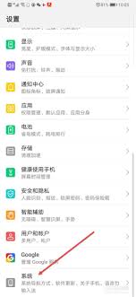 华为手机设置12小时制时间方法