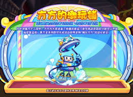 洛克王国必看！潮玩方方炫酷技能表大