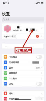 如何高效取消苹果设备上的优酷自动续费教程