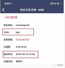 2025年探寻原Plus钱包开网确切时间