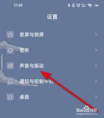 小米手机蓝牙连接后来电仍外放？快速解决方法必看！