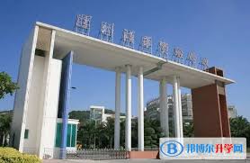 深圳清华实验学校：超值学费，顶尖教育等你来探索！