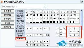 掌握文本箭头符号输入技巧，瞬间提升点击率！