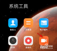 小米手机录制游戏视频教程：轻松掌握录屏技巧