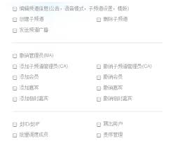 2025年YY马甲颜色含义全解析