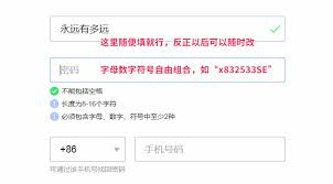 如何申请获取稀有8位QQ号码的实用指南