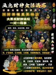 五色天：探索神秘莫测的五天奇观！