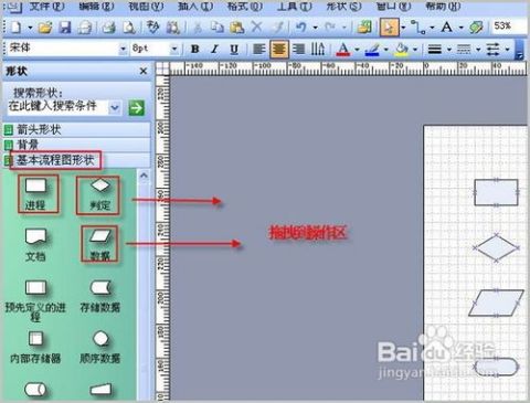 2023年Visio 2005正确安装指南