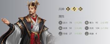 荣耀新三国：鲁肃高效培养策略与图文教程指南