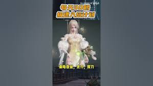 永劫无间游戏攻略：高效升龙技巧解析