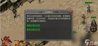 迷宫探险指南：重装幻境之旅，宝藏获取绝径