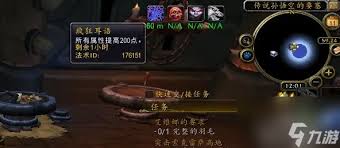 奥拉留斯之谜：如何获取神秘低语水晶全攻略