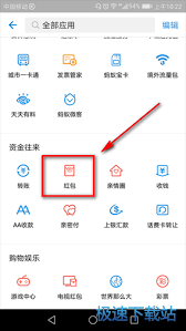 支付宝口令红包：创新玩法，轻松发送，吸引眼球的趣味红包技巧！