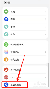 如何将手机显示时间设置为24小时制，快速指南与设置步骤