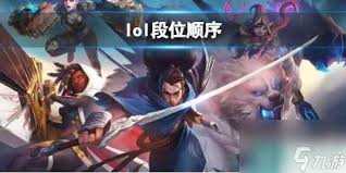 LOL每周星英雄历史名单及顺序盘点