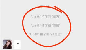 微信新玩法拍了拍你背后的趣味互动含义，速来点击了解！