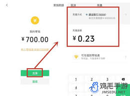 QQ余额秒转微信！轻松实现资金跨平台转移秘籍