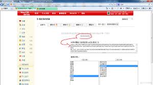 2025年emule使用教程：轻松掌握原版emule下载分享技巧