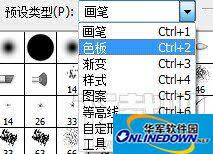 2025年Photoshop CS5高效载入素材教程