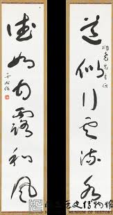 草笔涂：探寻其悠久历史与深厚的文化价