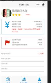 提升用户体验：如何优雅关闭微信小程序跳转引