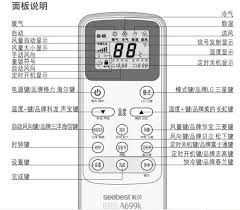 格力空调遥控器除湿功能使用方法详解