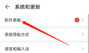 鸿蒙系统禁用升级提示的终极方法：一步实现无打扰体