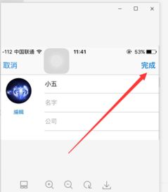 如何轻松取消并重新发现苹果屏幕上的小圆圈功能
