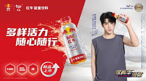 红牛瓶身‘赠饮’二字背后的惊喜活动，你不可错过的能量补给秘密！