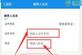 2024年新农合微信缴费全流程指南