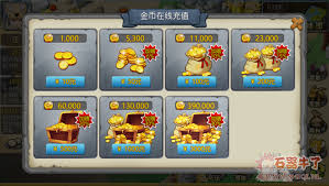 圣元金币积分大放送，限时狂赚，兑换好礼等你拿！