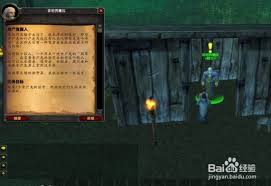 魔兽世界怀旧服：食尸鬼切割者的获取之道！
