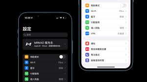 苹果黑暗模式设置位置详解