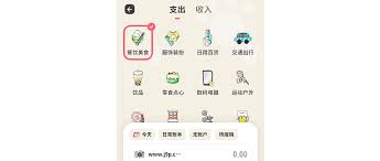 2023年必备！免费日常记账软件TOP榜，轻松管理财务就选它！