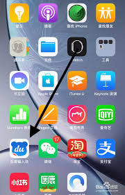 如何在百度输入法中快速找到并启用百度手写功能