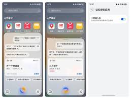 掌握语音秘籍，一键唤醒智能小艺