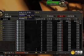 魔兽世界秘银外壳高效获取途径汇总
