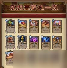 惊爆！炉石传说 2025 德鲁伊核心系列卡牌改动全曝光
