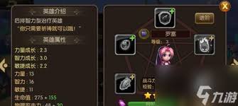 轩辕传奇药师技能加点与医法双修解析