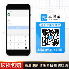 淘宝店铺如何轻松开启微信支付权限，提升交易便捷度秘籍！