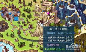 冒险岛终极挑战：龙的传人4转任务全攻略，解锁传奇力量秘籍！