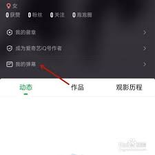 惊！爱奇艺为何一夜之间变灰？背后真相令人咋舌！